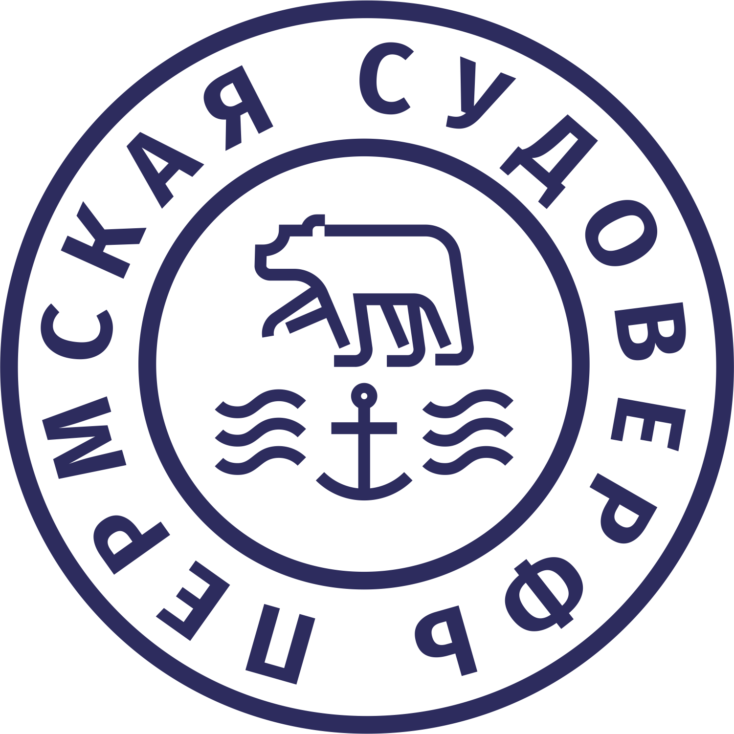 Пермская Судоверфь