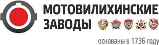 Мотовилихинские заводы