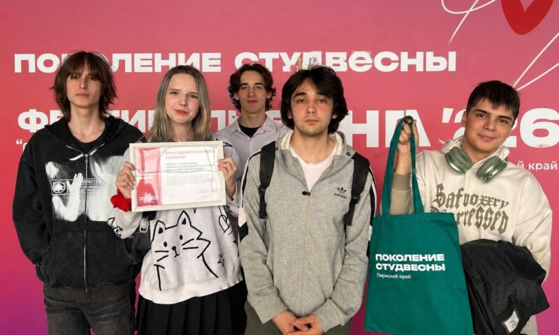 Студенты колледжа приняли участие в церемонии награждения краевого фестиваля «Студенческая весна»