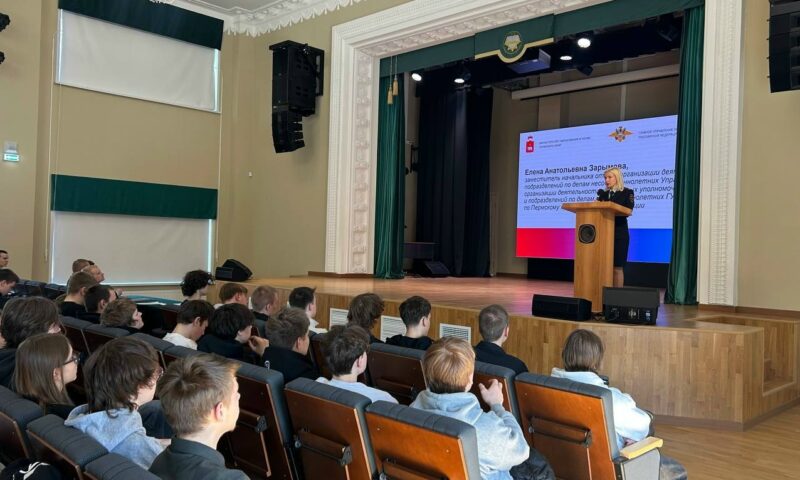 Студенты встретились с представителями Министерства образования и ГУ МВД по Пермскому краю