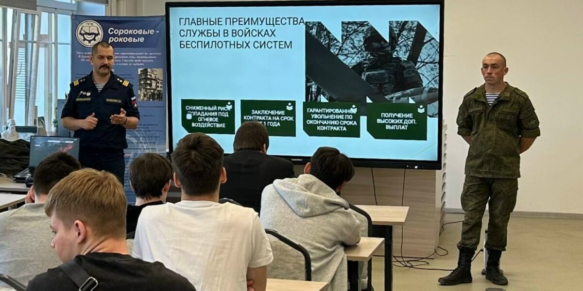 Студенты колледжа встретились с представителями Пункта отбора на военную службу по контракту
