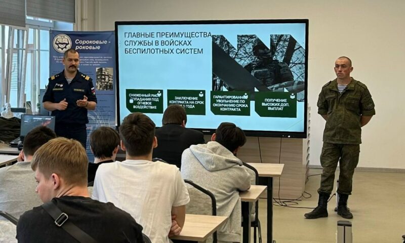 Студенты колледжа встретились с представителями Пункта отбора на военную службу по контракту