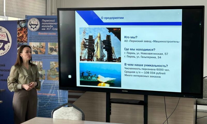 Студенты-айтишники встретились с HR-специалистами завода «Машиностроитель».