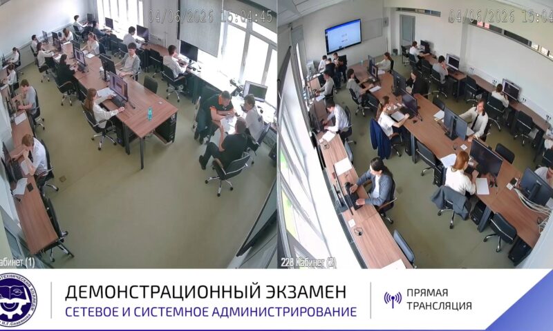 Эксперт «Базальт СПО» принял участие в демонстрационных экзаменах на ГИА