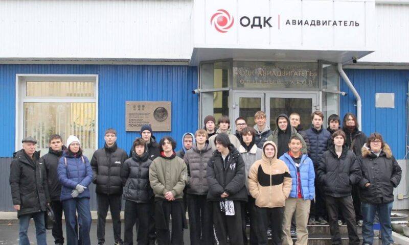Экскурсия для студентов специальности «Сварочное производство»