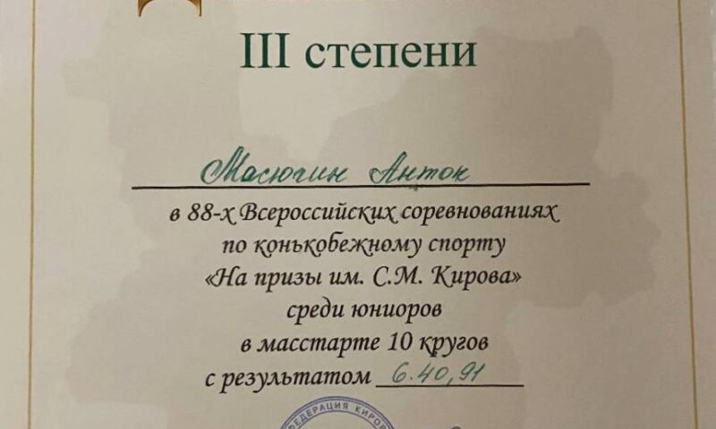 Гордимся достижениями наших студентов!
