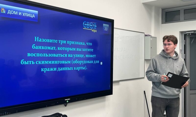 В колледже прошла интеллектуальная викторина «Своя игра»