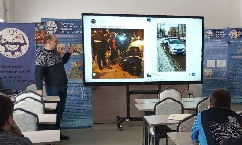 Педагогам колледжа прочитали лекцию о маркерах-символах в деструктивных течениях.