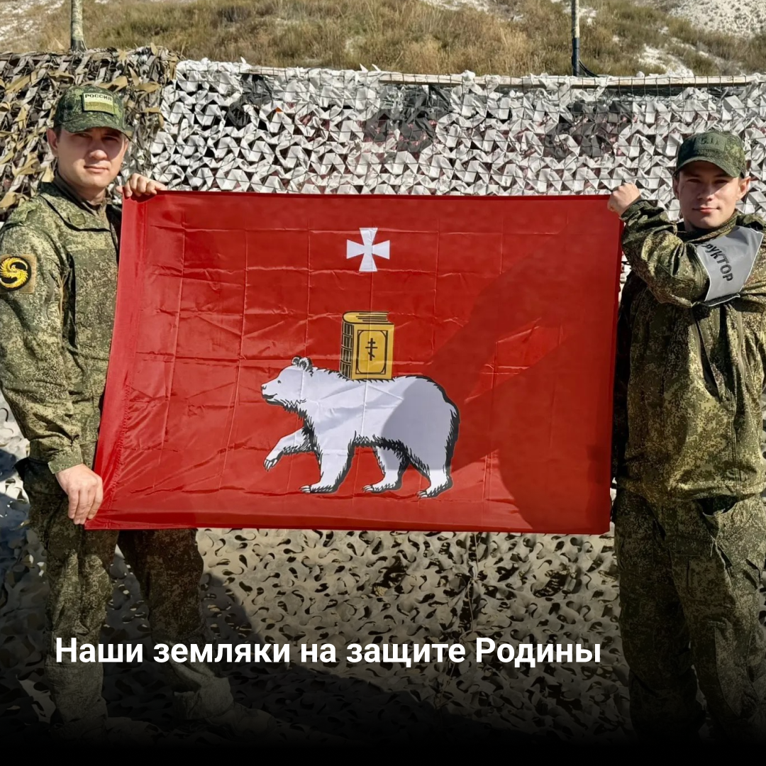 «Финист» и «Ангел». Наши земляки на защите Родины.