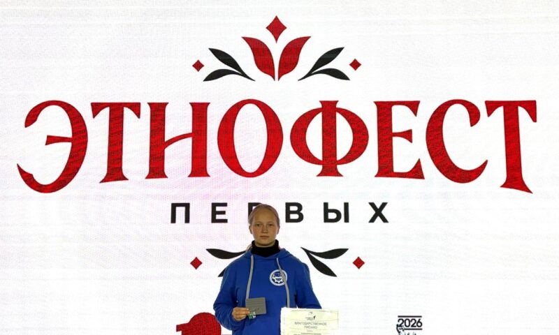 17–18 сентября на базе лагеря «Новое поколение» состоялся «Этнофест Первых».